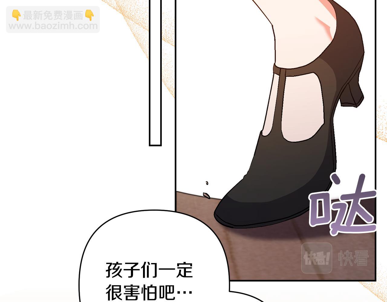 第37话 该离开了70