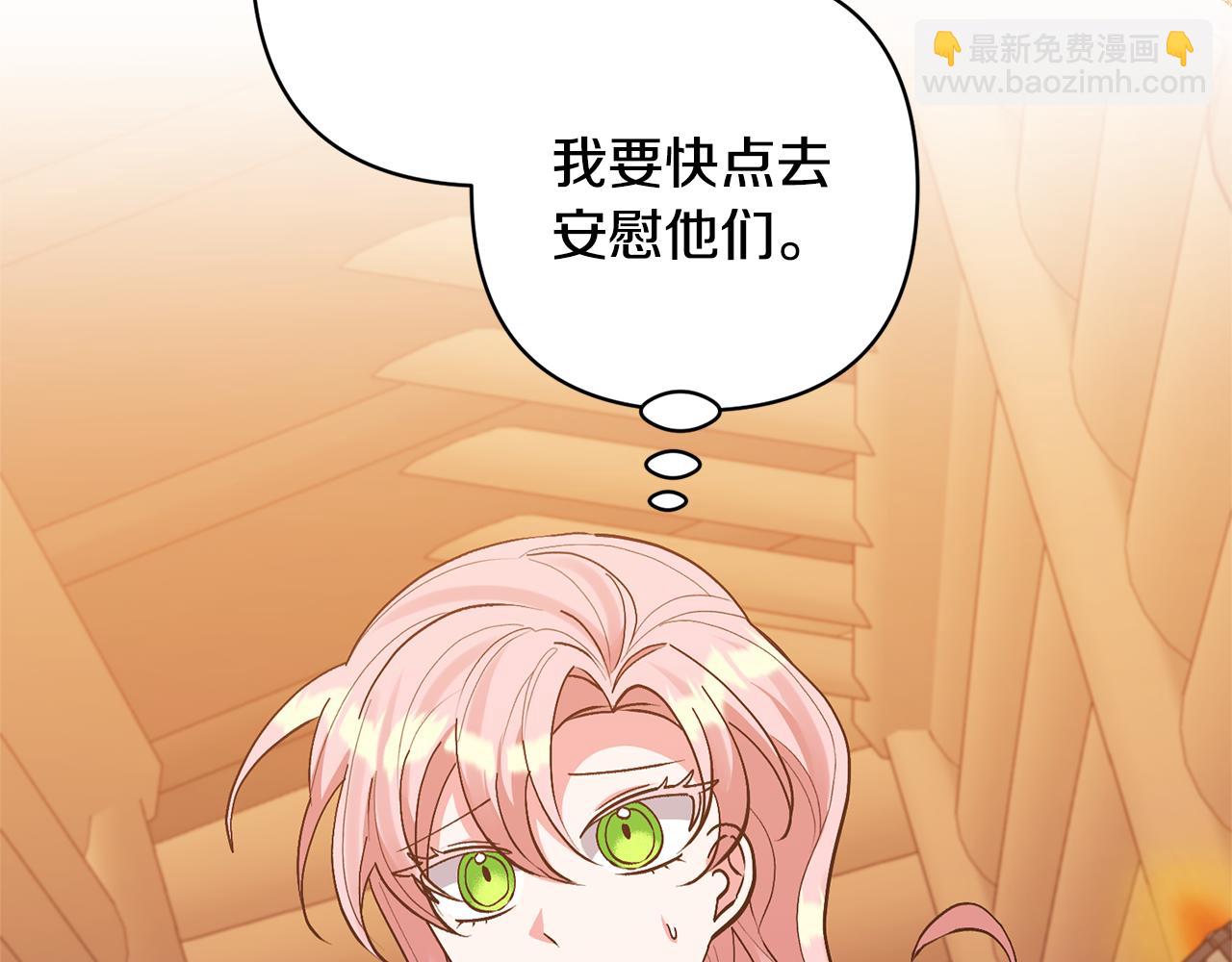 第37话 该离开了71