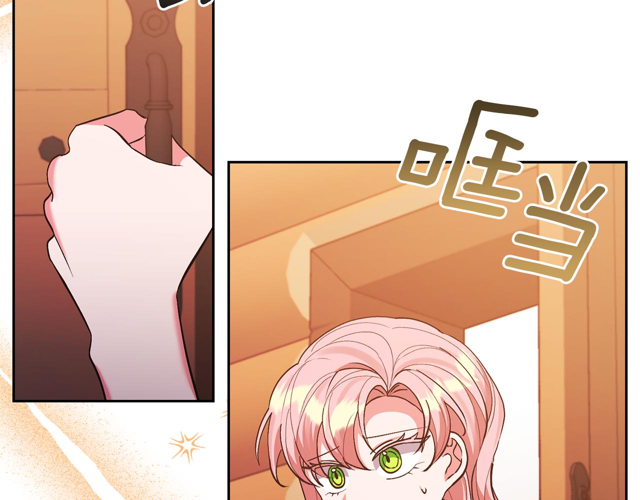 第37话 该离开了75