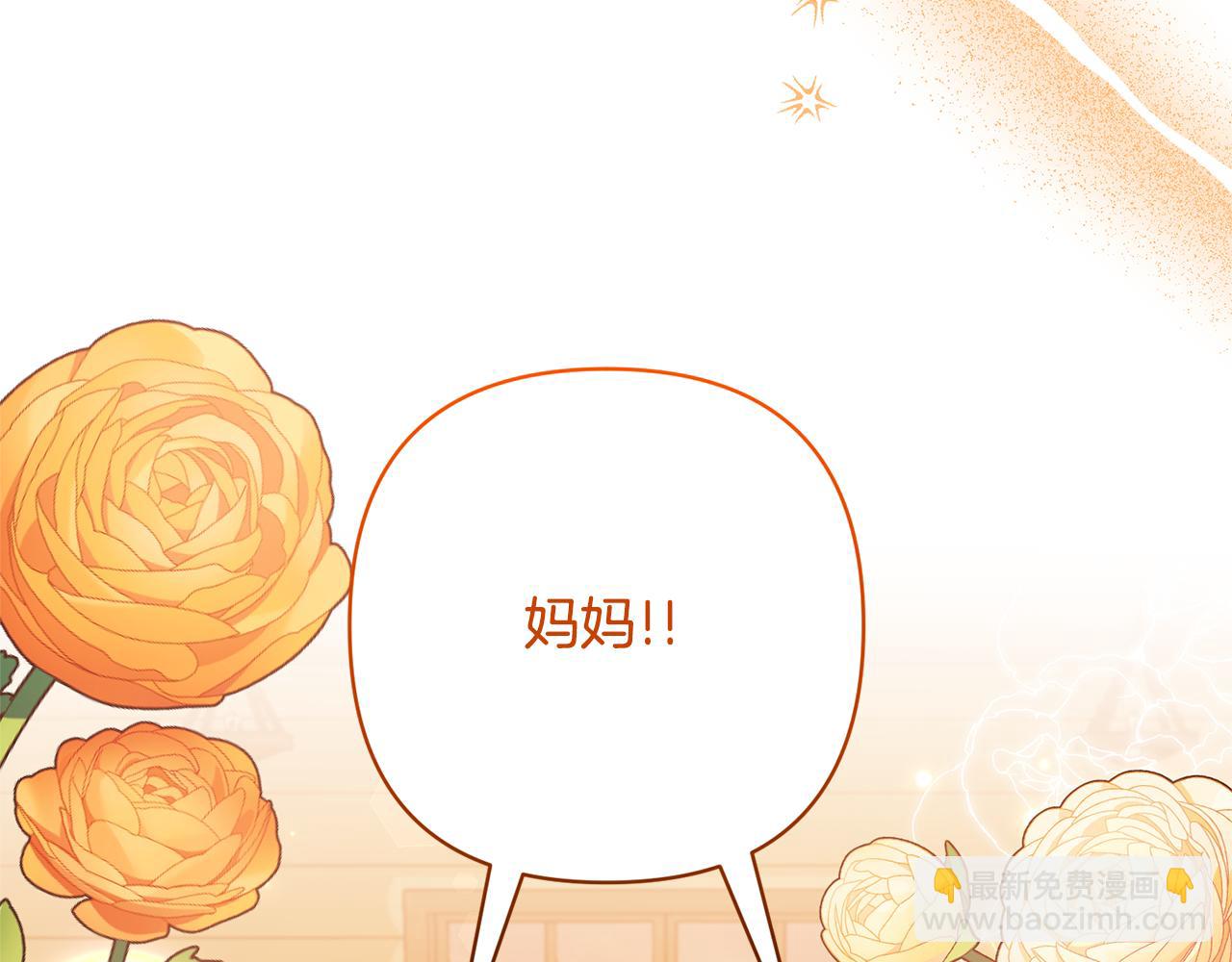 第37话 该离开了77