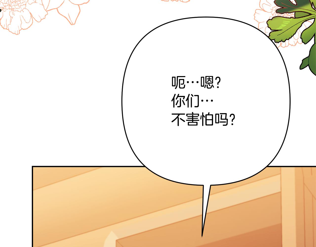 第37话 该离开了81