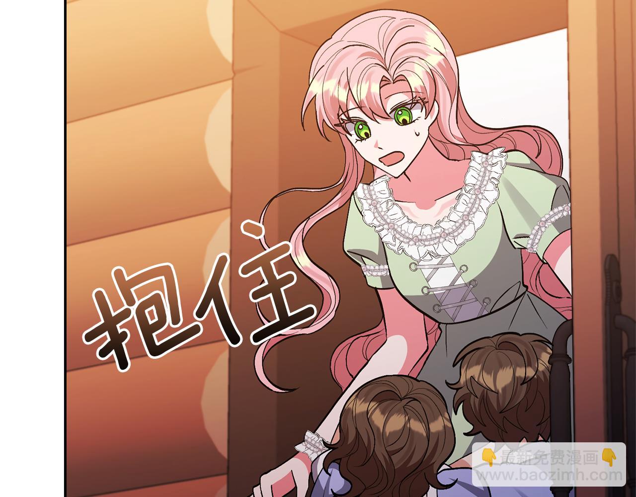 第37话 该离开了82