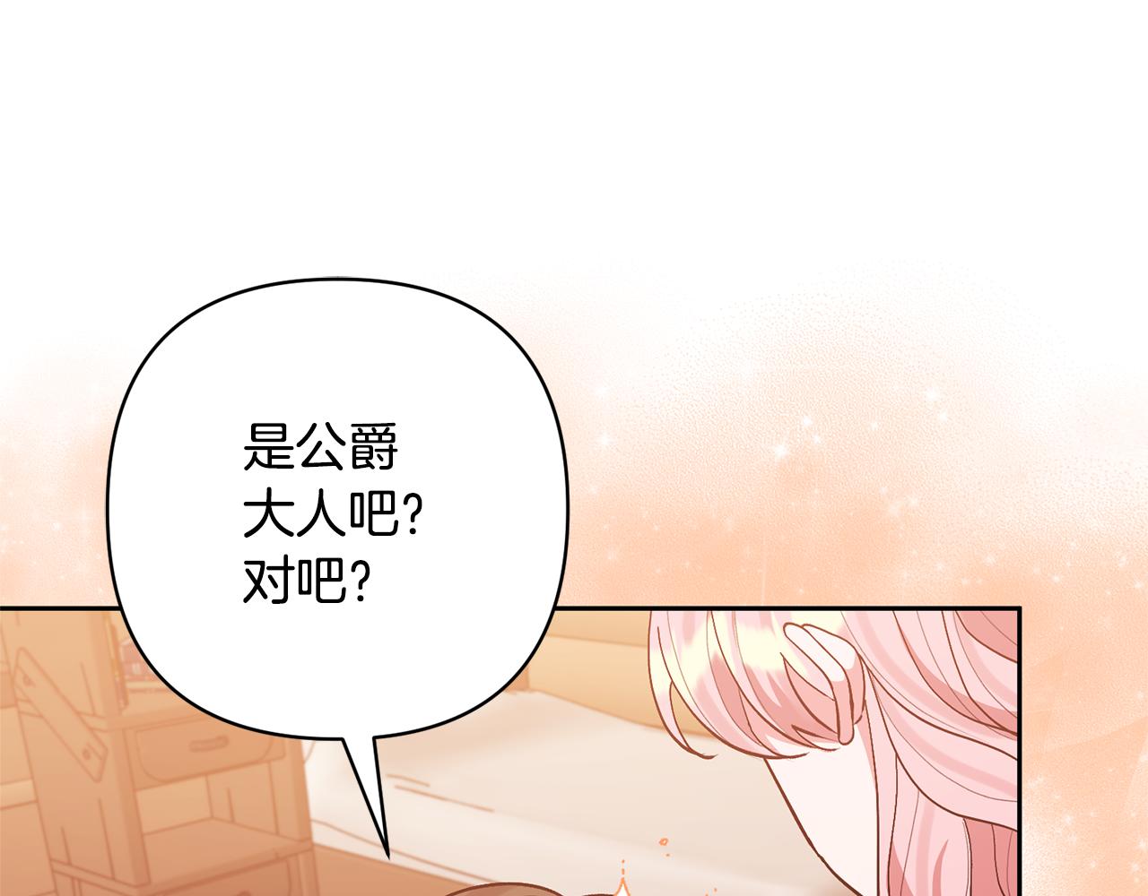 第37话 该离开了84
