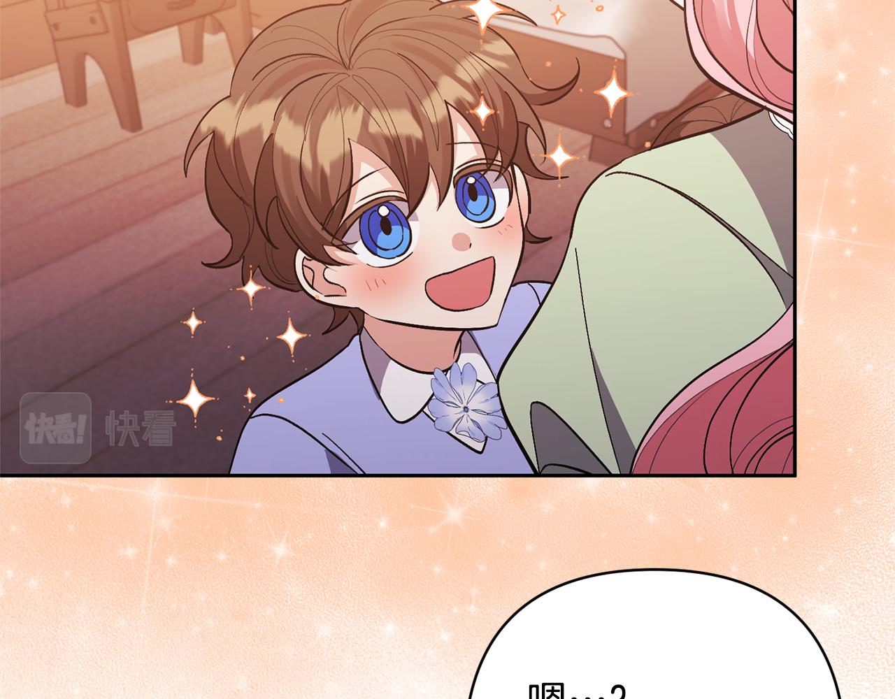 第37话 该离开了85