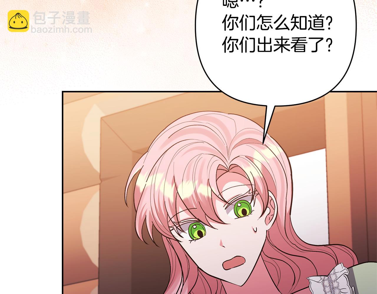 第37话 该离开了86