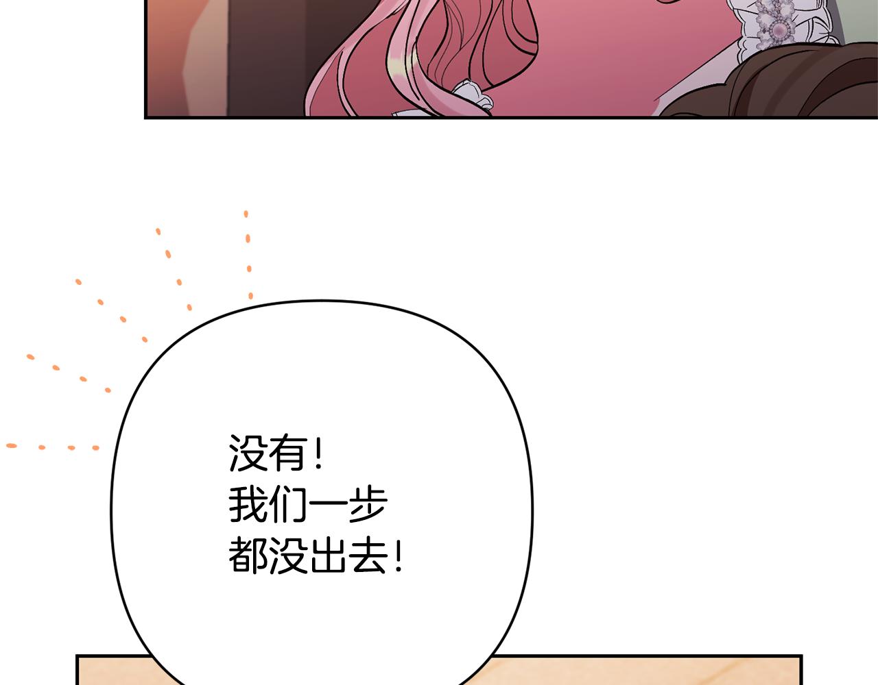 第37话 该离开了87