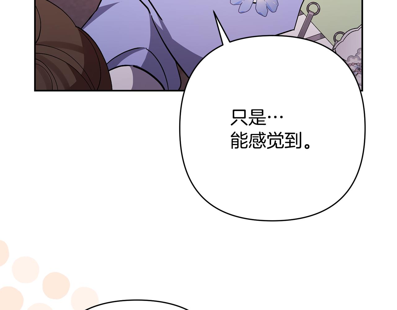 第37话 该离开了89