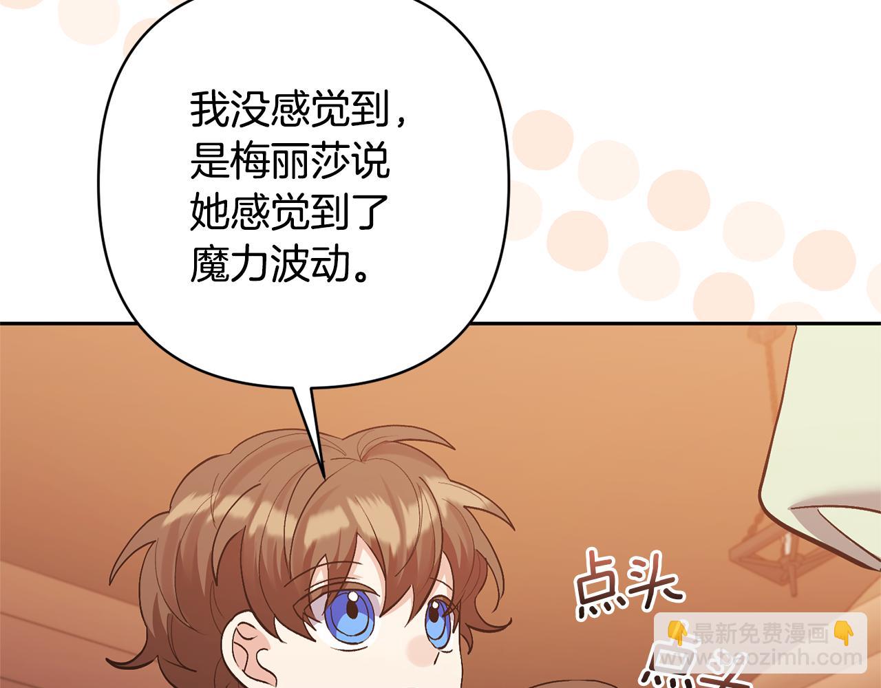 第37话 该离开了90