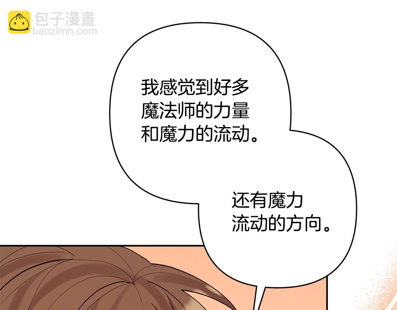 第37话 该离开了92