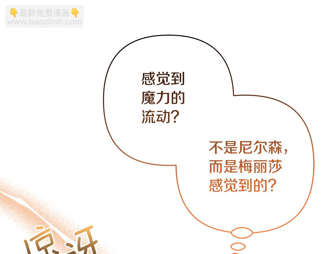第37话 该离开了95