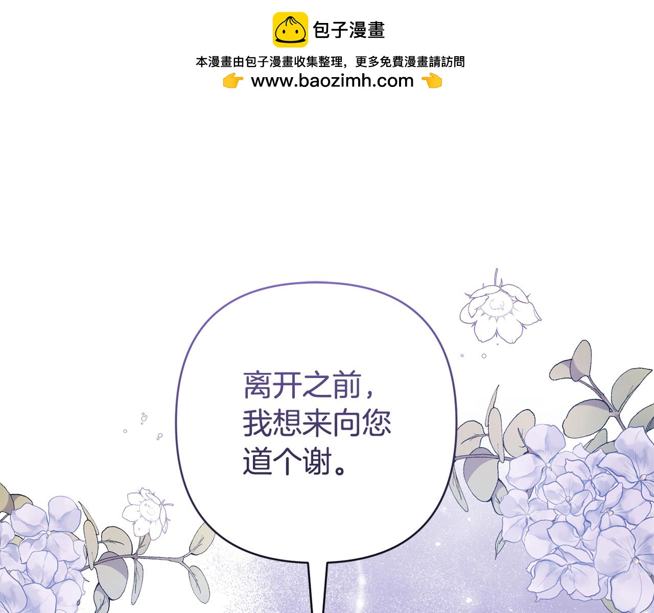 第38话 夫人是天才0