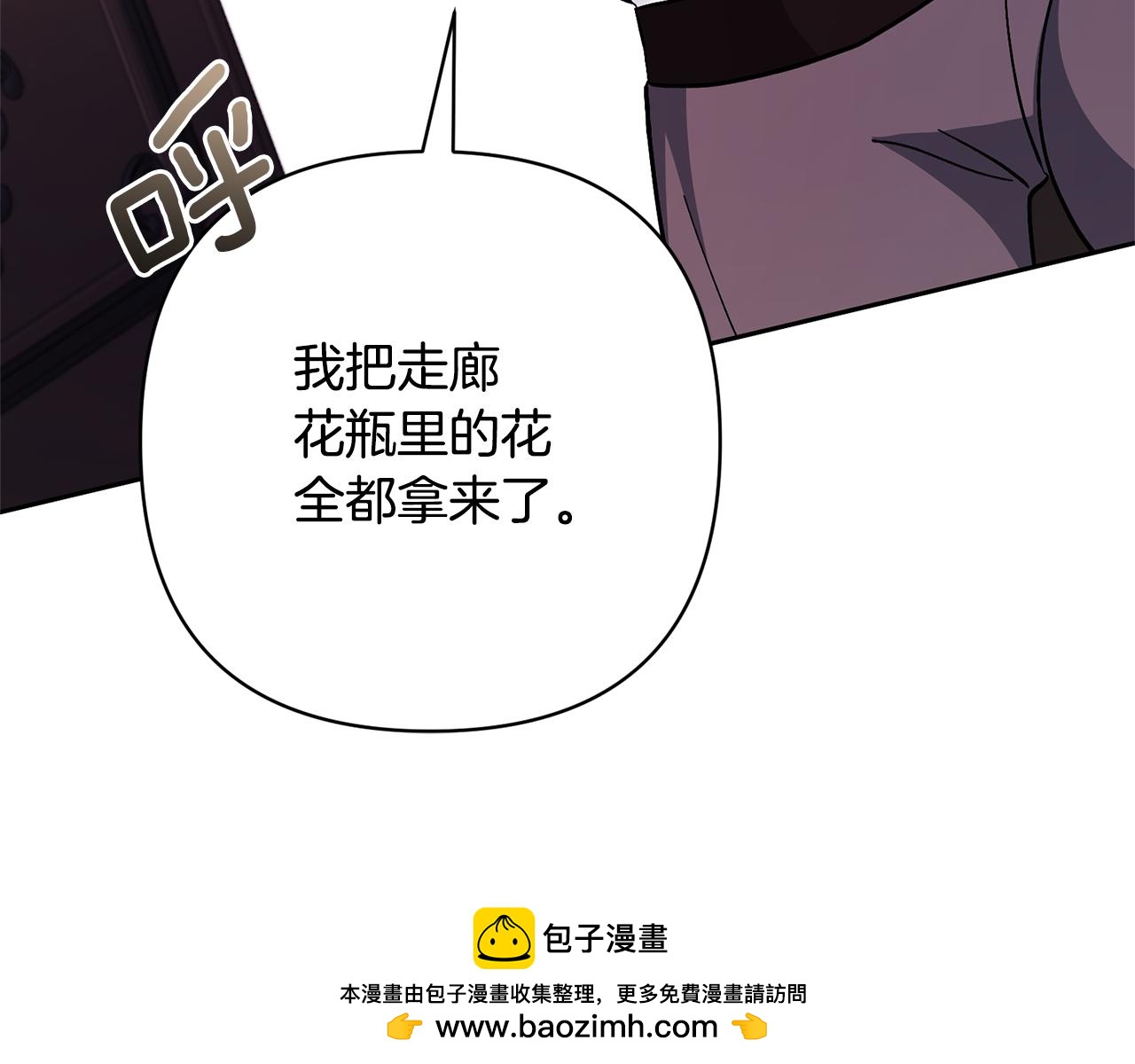 第38话 夫人是天才107