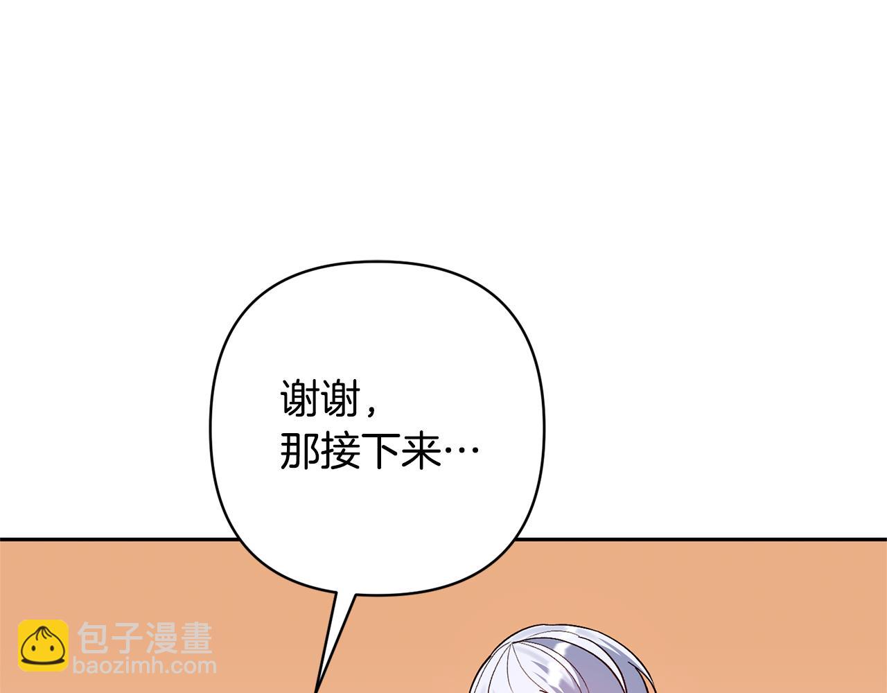 第38话 夫人是天才109