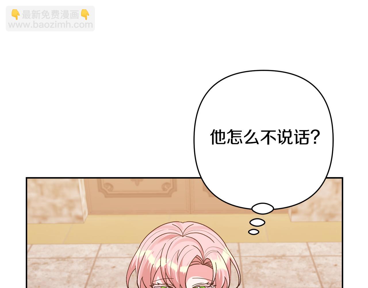 第38话 夫人是天才11