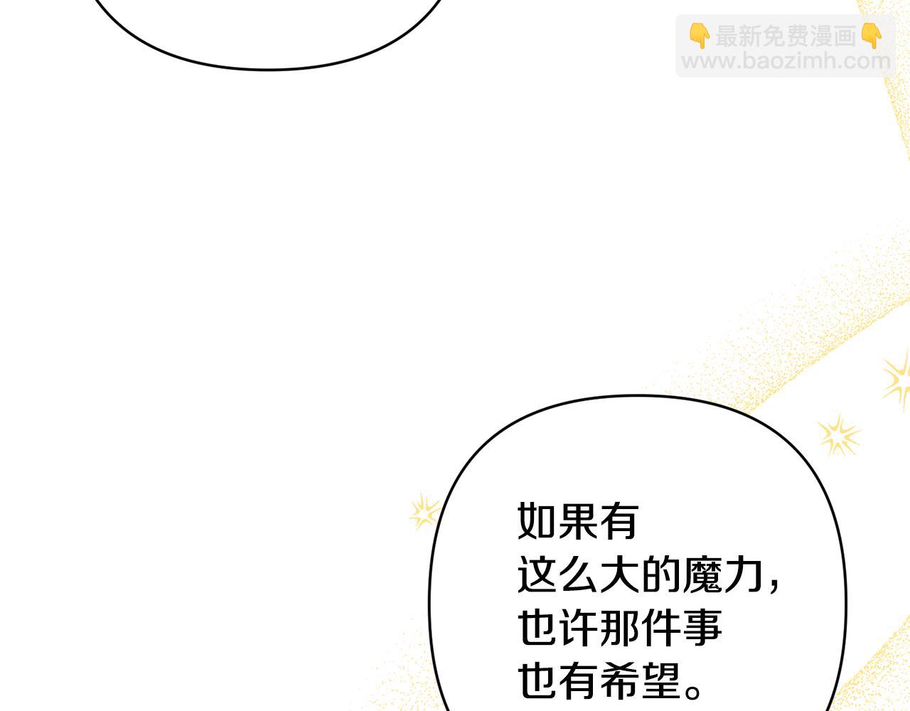 第38话 夫人是天才127