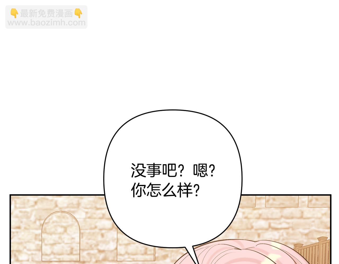 第38话 夫人是天才142