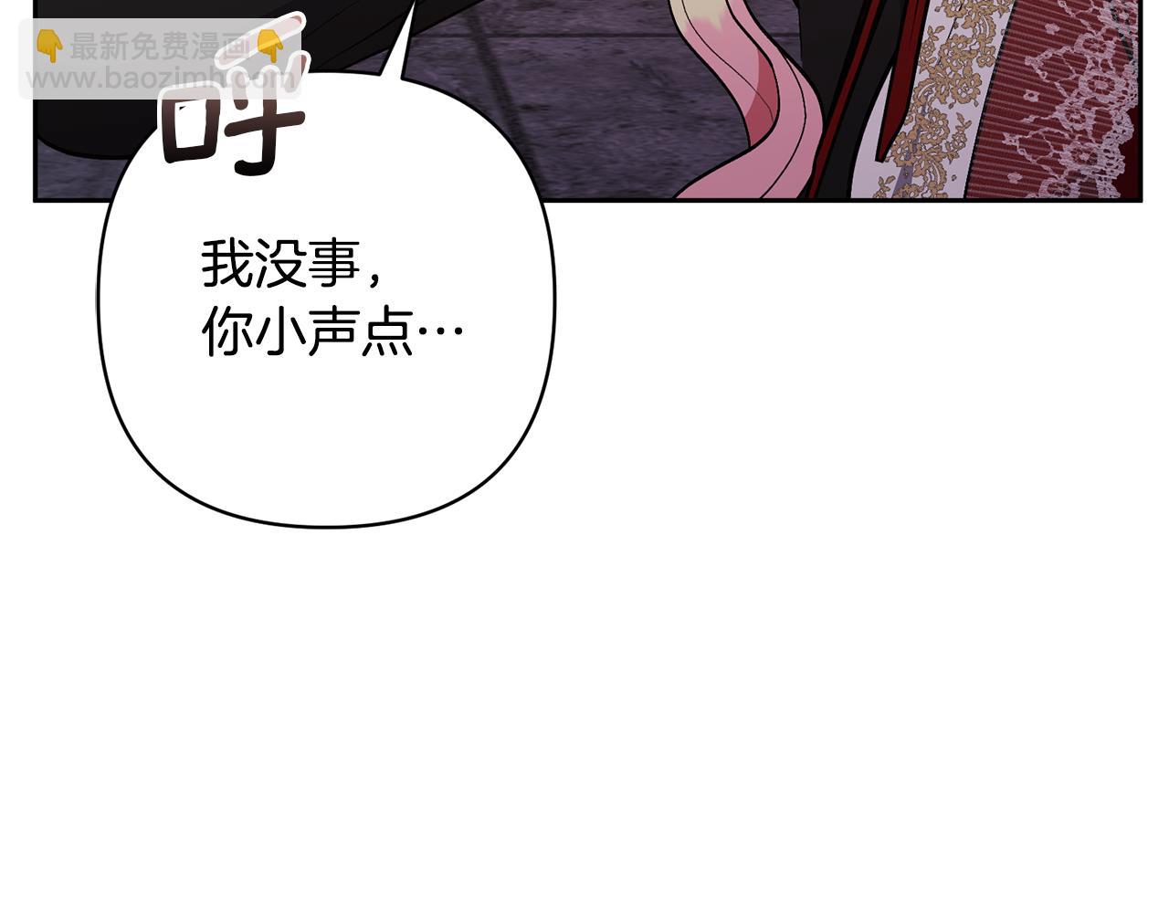 第38话 夫人是天才144
