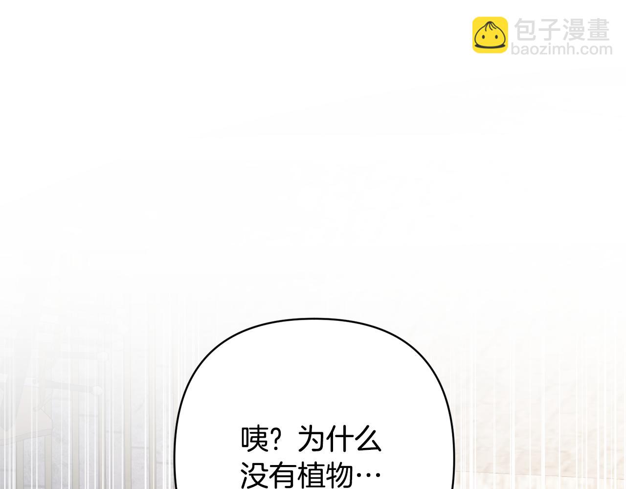 第38话 夫人是天才149