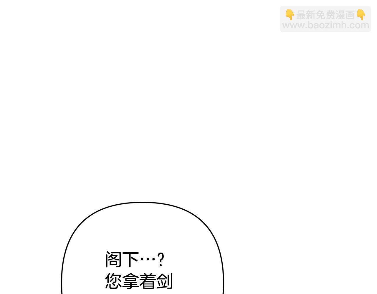 第38话 夫人是天才155
