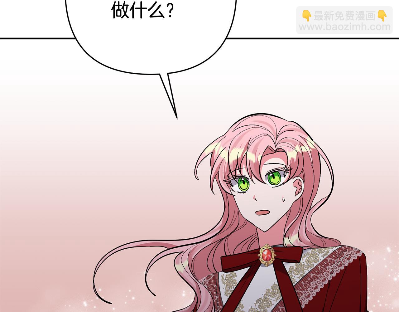 第38话 夫人是天才156