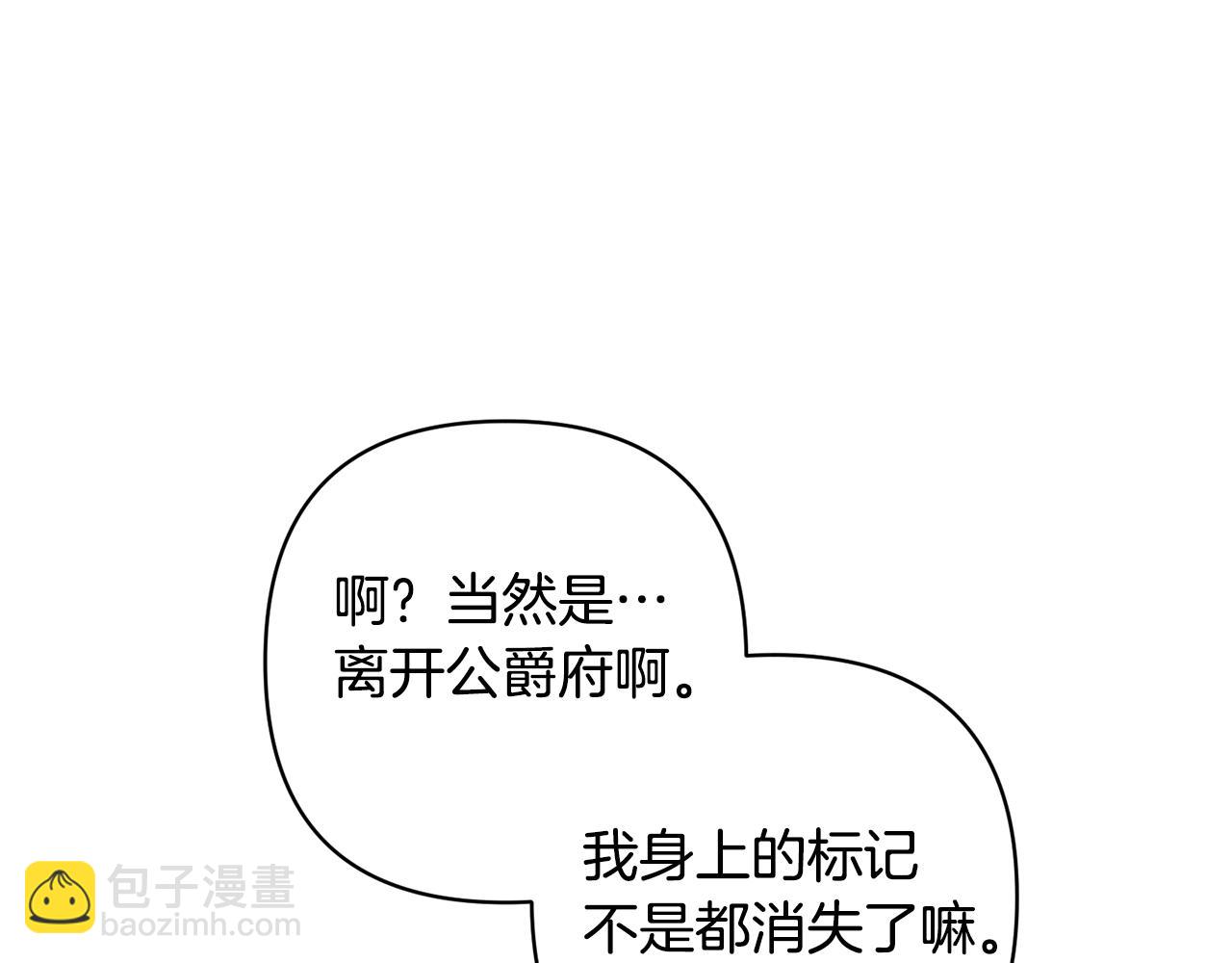 第38话 夫人是天才16