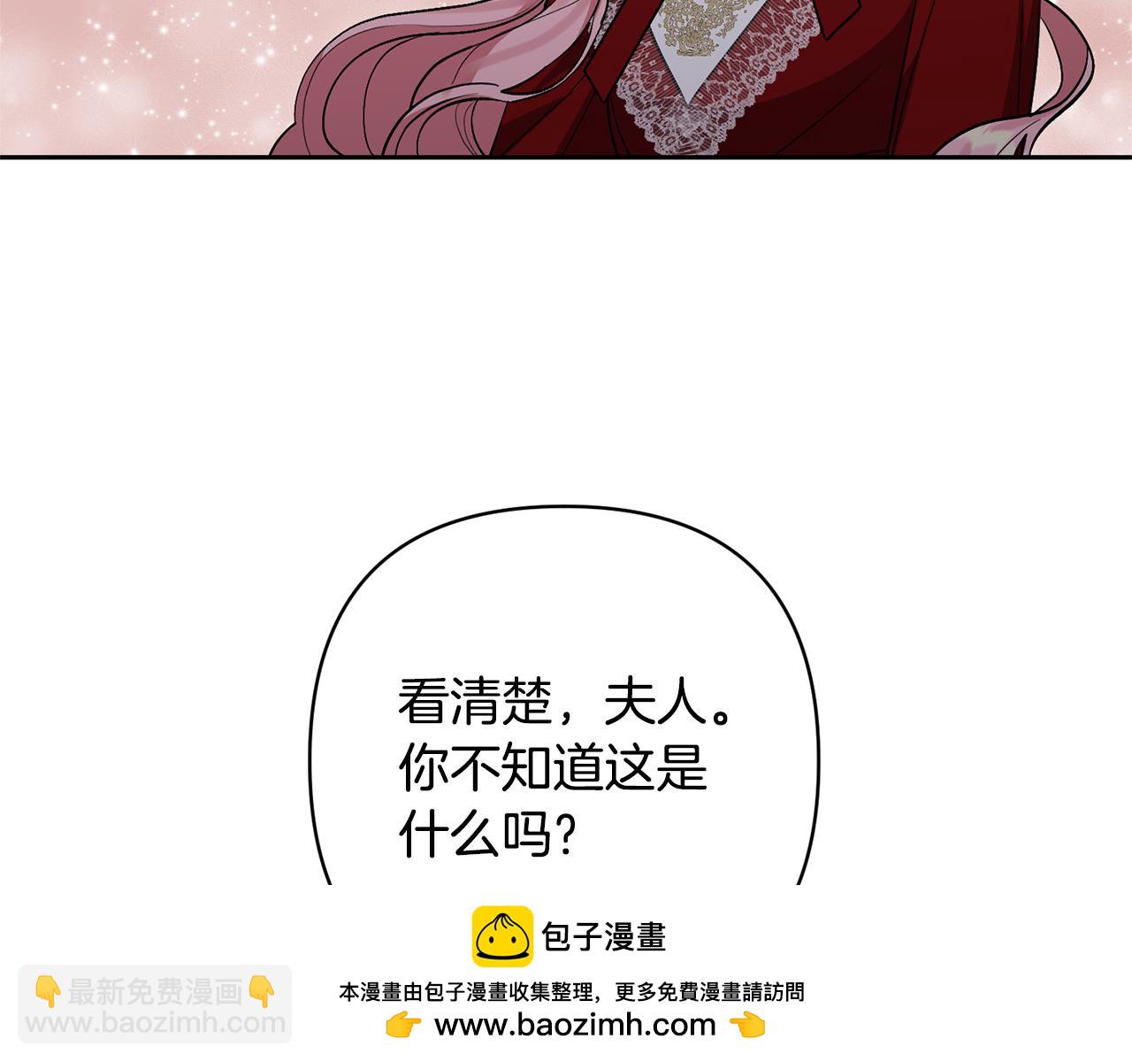 第38话 夫人是天才161