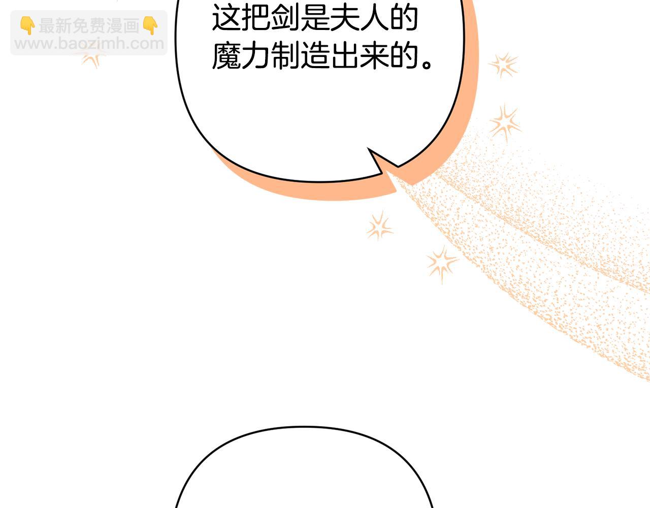 第38话 夫人是天才167
