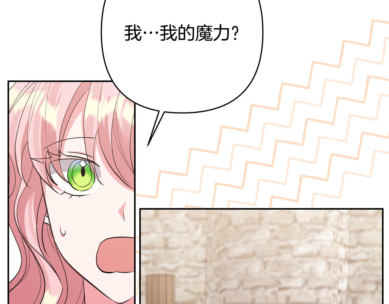 第38话 夫人是天才168