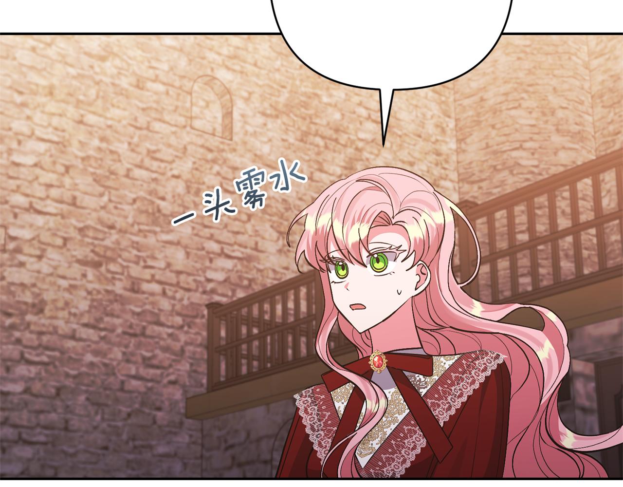 第38话 夫人是天才17