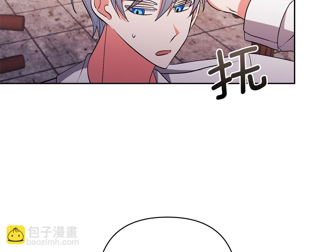 第38话 夫人是天才20