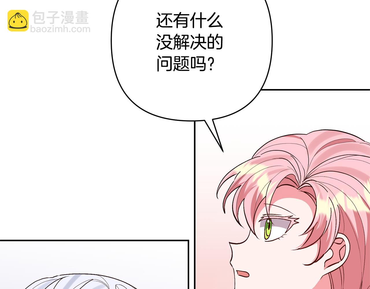 第38话 夫人是天才21