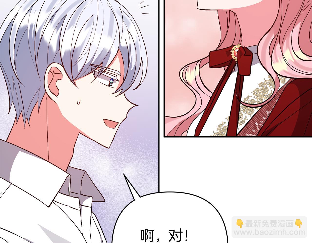 第38话 夫人是天才22