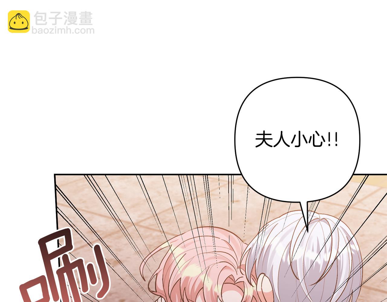 第38话 夫人是天才28