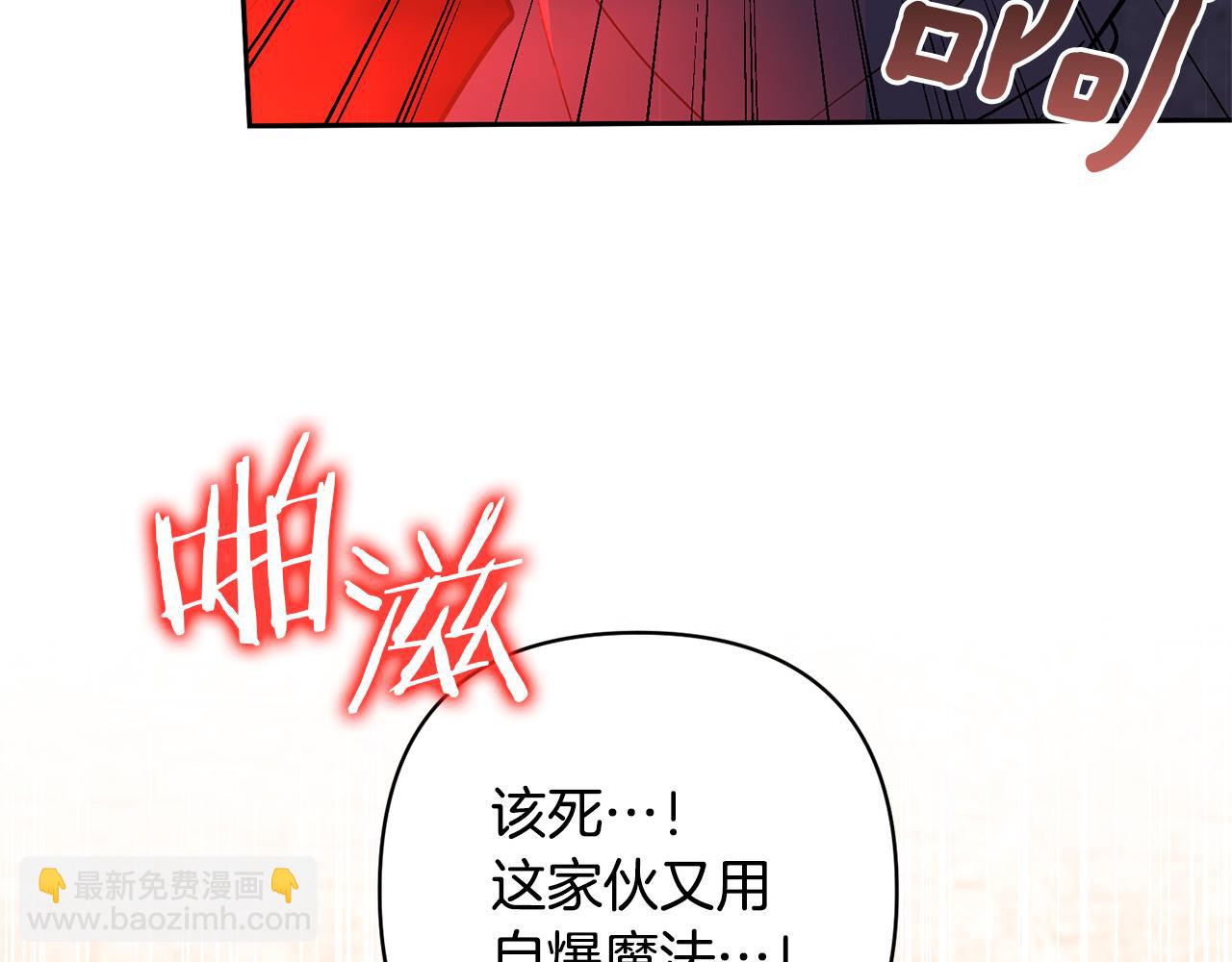 第38话 夫人是天才30