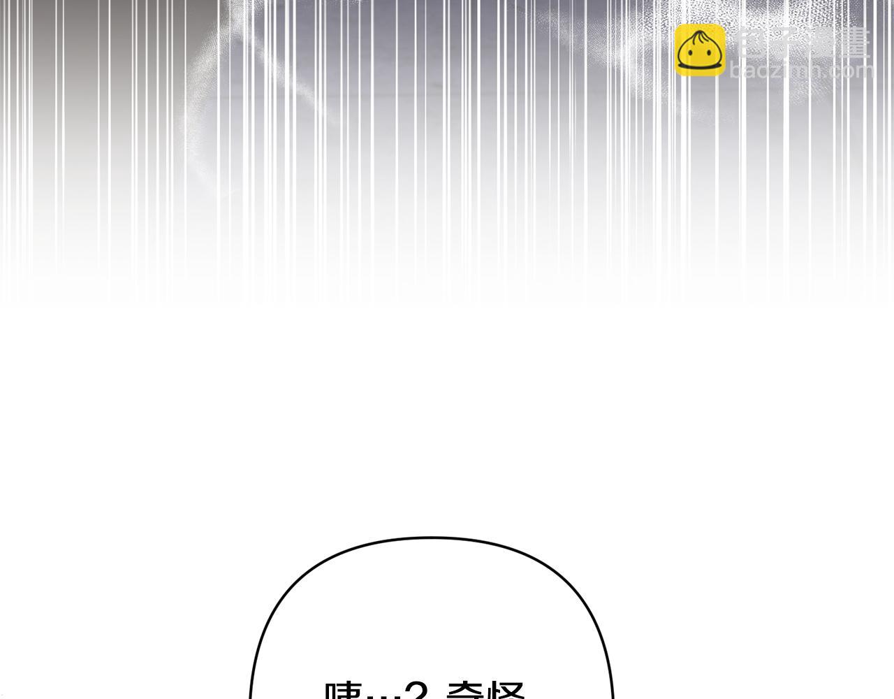 第38话 夫人是天才33
