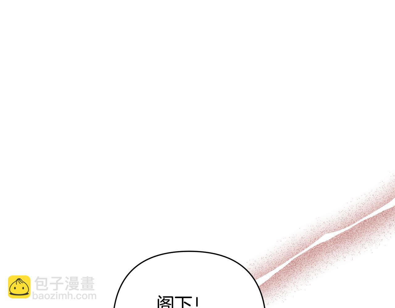 第38话 夫人是天才39
