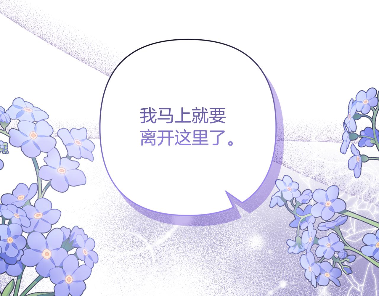 第38话 夫人是天才4
