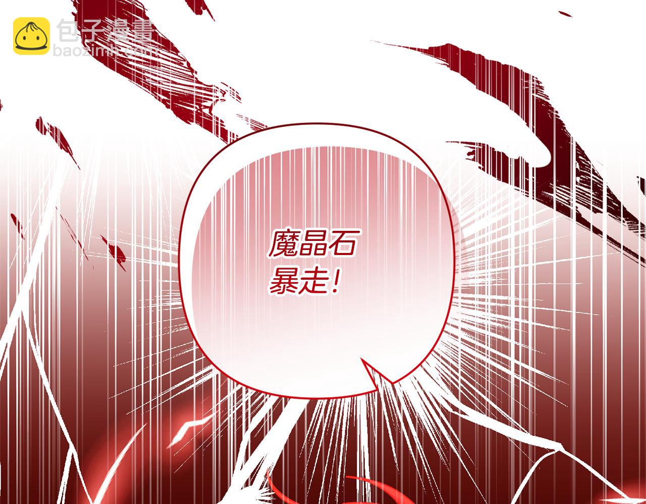 第38话 夫人是天才43