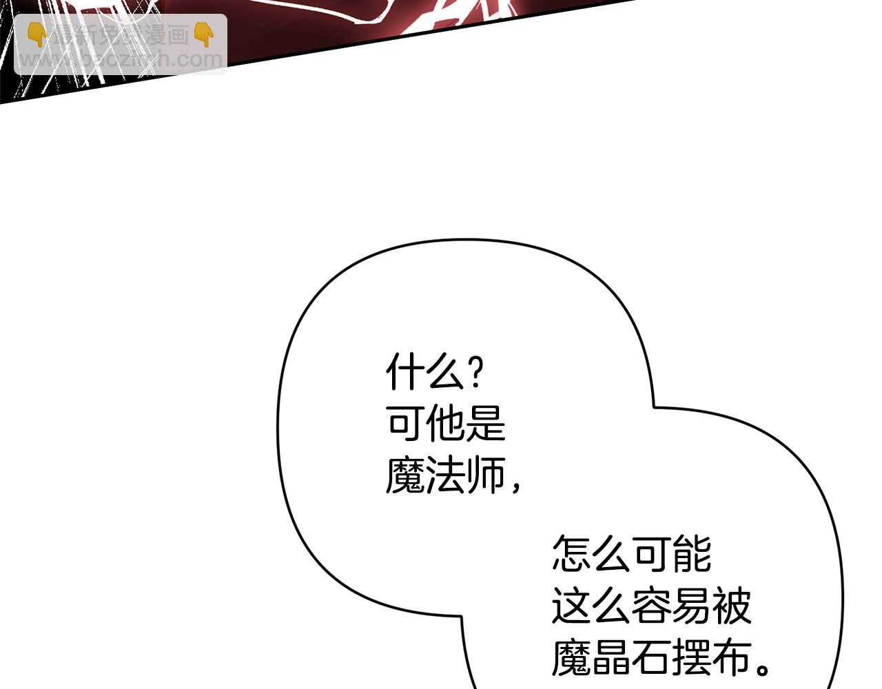 第38话 夫人是天才46