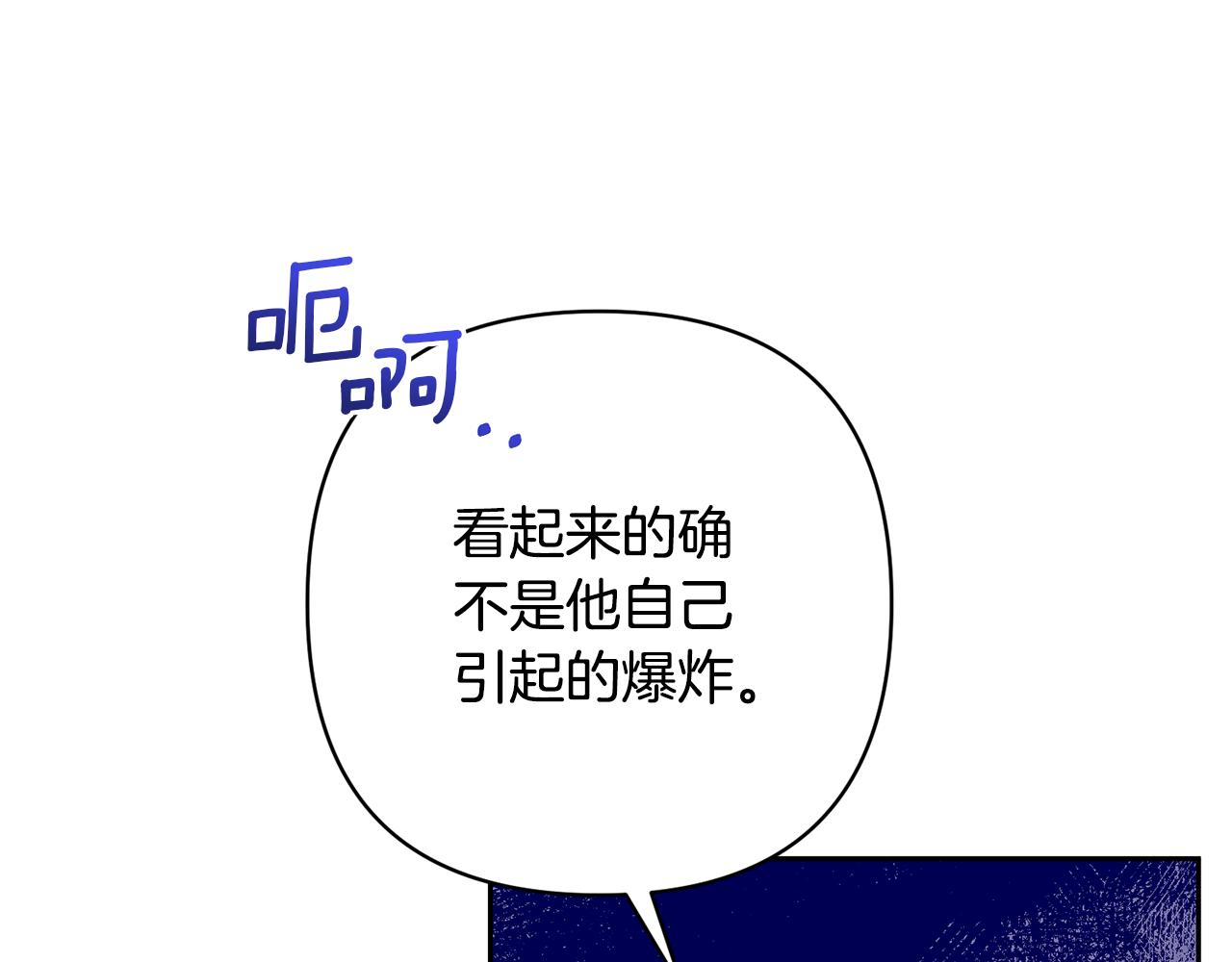 第38话 夫人是天才55