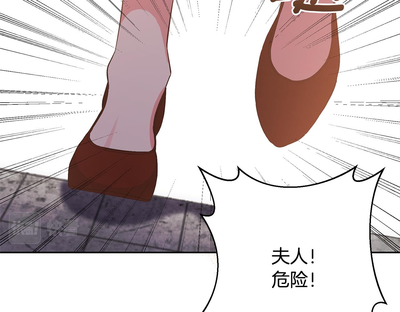 第38话 夫人是天才58