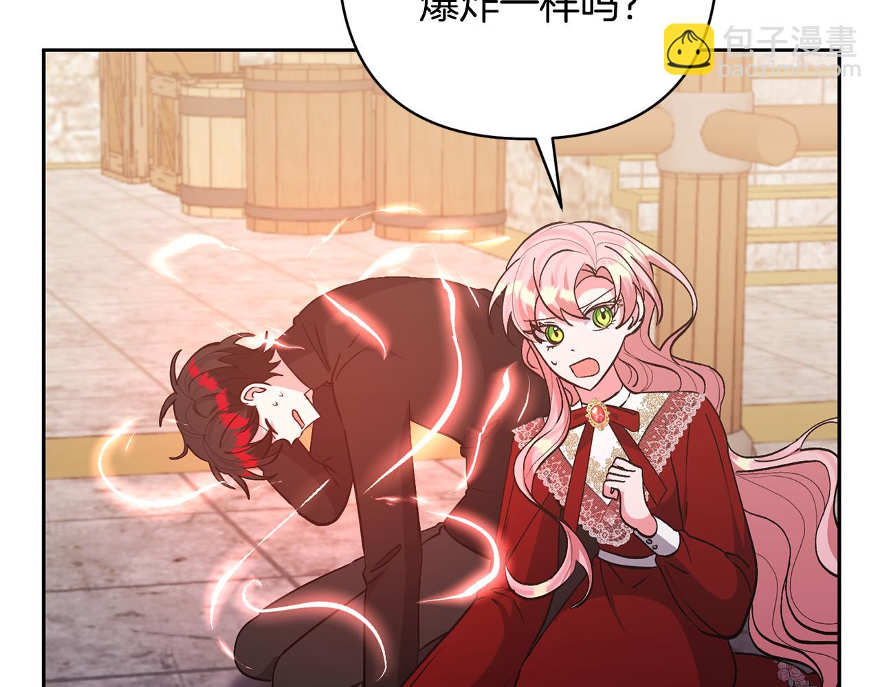 第38话 夫人是天才60