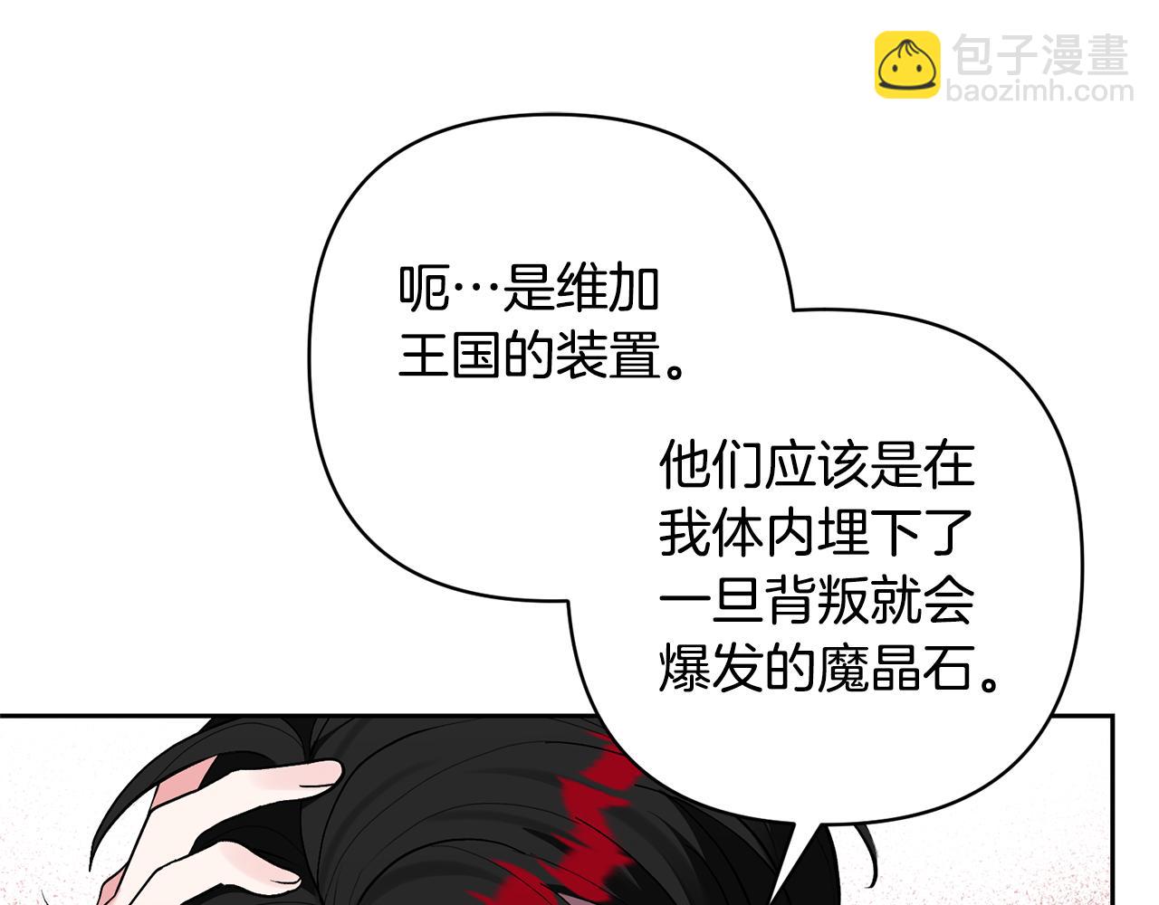 第38话 夫人是天才65