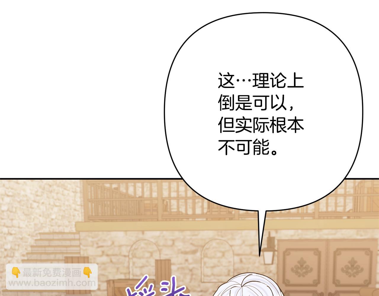 第38话 夫人是天才77