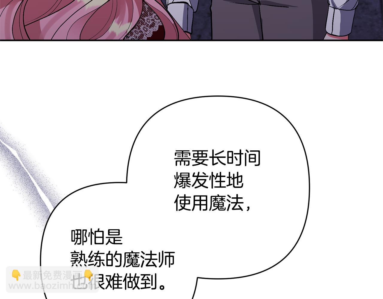 第38话 夫人是天才79