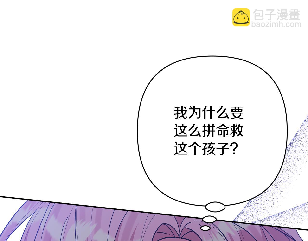第38话 夫人是天才96