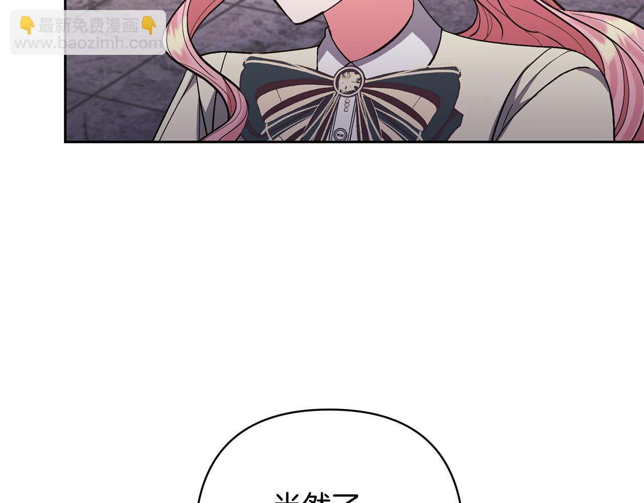 第39话 答应公爵的请求135