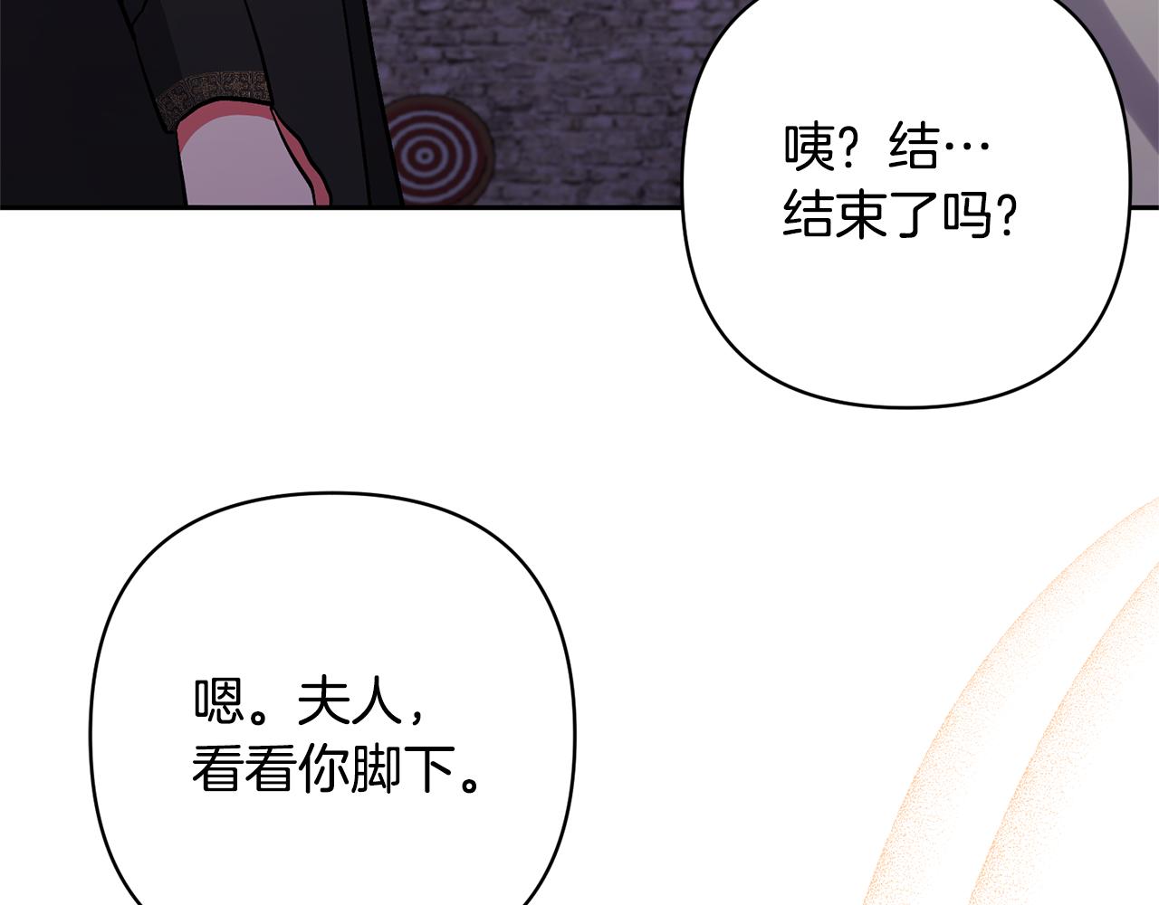 第39话 答应公爵的请求179