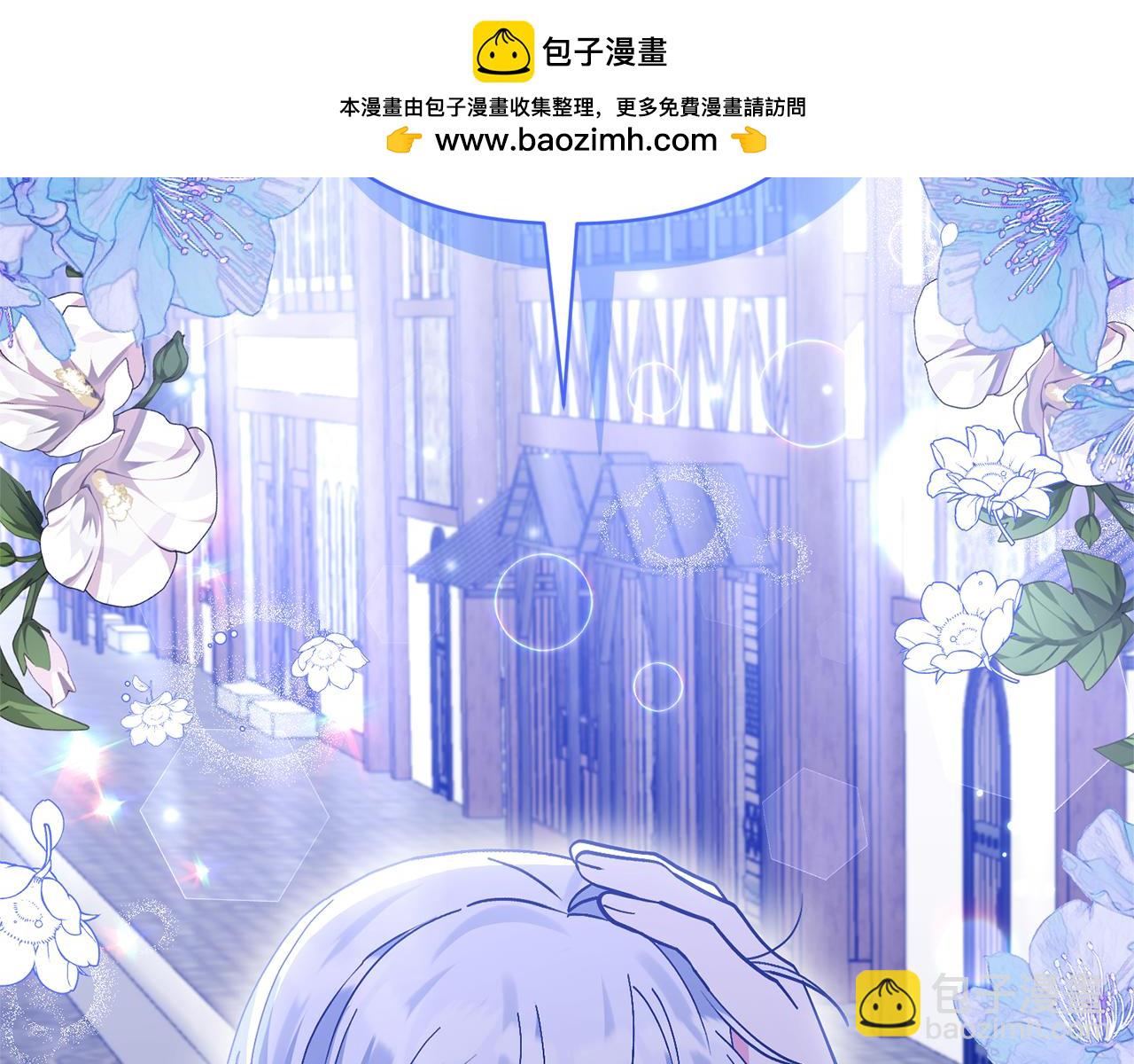 第46话 生气的理由1