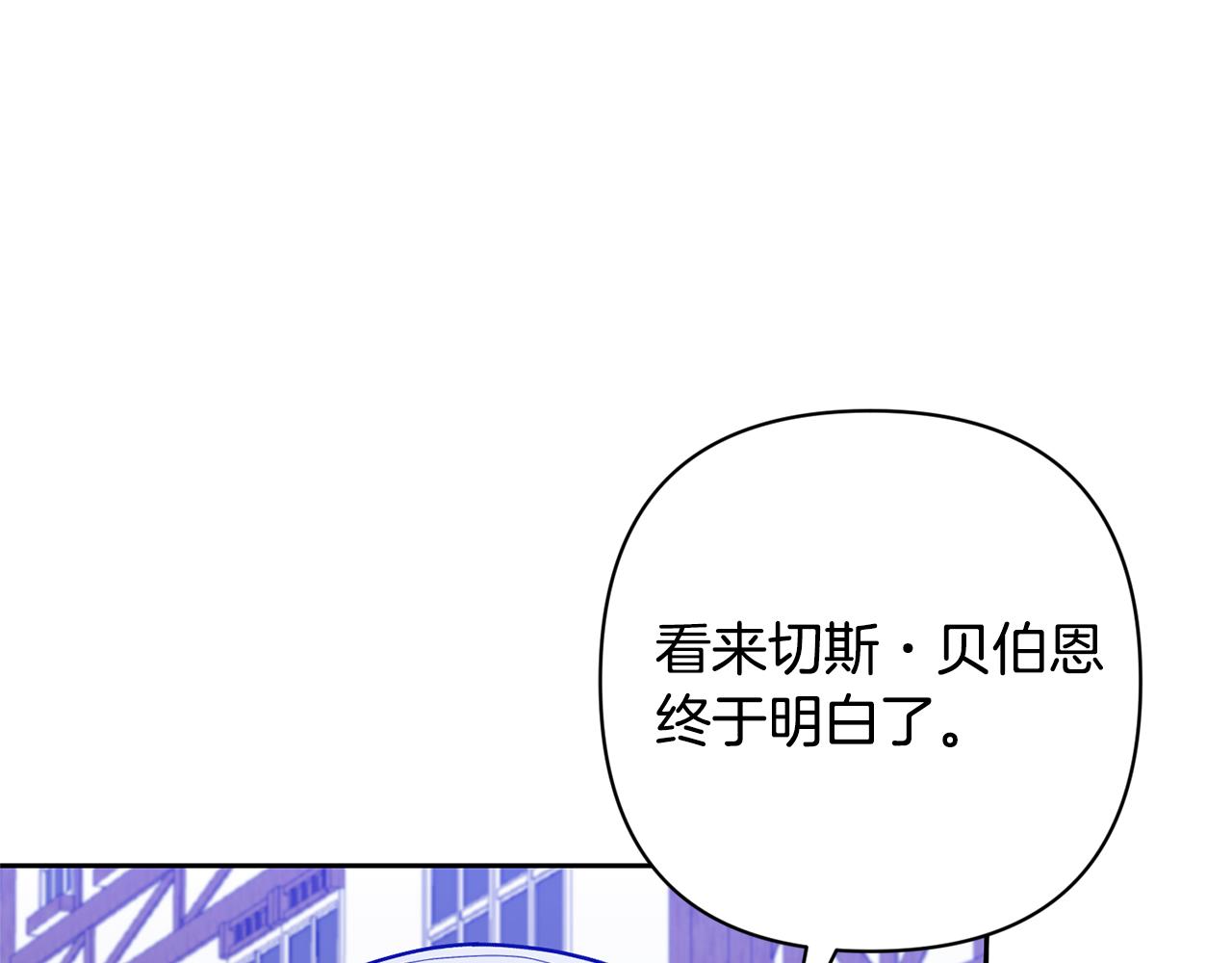 第46话 生气的理由10